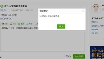 别人回复吃瓜什么意思怎么回答,揭秘“吃瓜”一词的流行含义及其网络文化现象